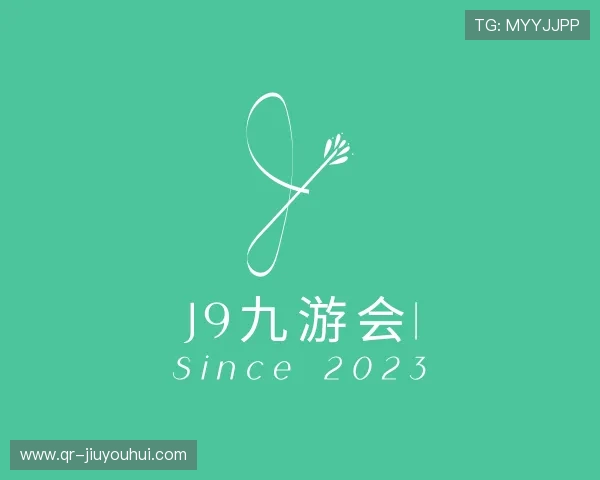 关于J9九游会
